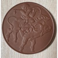 Медаль Солидарности с Вьетнамом Культурное общество ГДР Мейсенский фарфор
