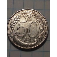 50 лир Италия 1996 год