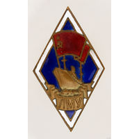 Знак ЛМУ. Ленинградское мореходное училище. Материал: латунь