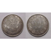 1 марка 1915 aUNC