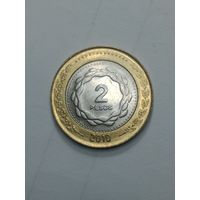 Аргентина 2 песо 2010 года .