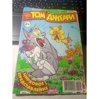 Комикс"Том и Джерри"\027