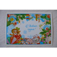 Мерперт В., С Новым годом! 1986, 1987, подписана.