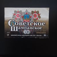 Этикетка