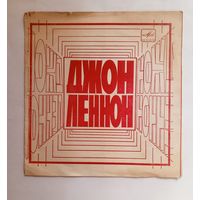 Гибкая пластинка Джон ЛЕННОН