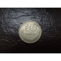20 мунгу Монголия.