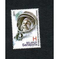 Беларусь. 2011. День космонавтики. Гагарин