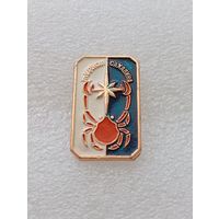 Туризм. Турист Сахалина. #-VI-08