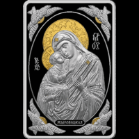 Iкона Прасвятой Багародзiцы "Жыровiцкая" (Икона Пресвятой Богородзицы "Жировицкая"). 20 рублей. В оригинальном футляре.