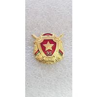 Фрачник 95 лет ВВ МВД Беларусь