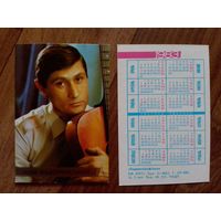 Карманный календарик.Артисты.1983 год.Алим Федоринский