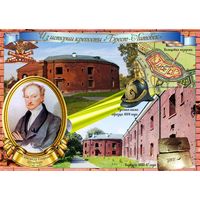 Открытка частного издания из серии "Из истории строительства крепости Брест-Литовск" выпуск 5 (Холмские ворота) чистая