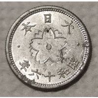 Япония 10 сенов, 1941 (14-15-25)
