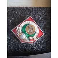 Динамо киев