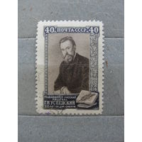 Продажа коллекции с 1 рубля! Почтовые марки СССР