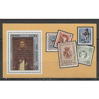 AMN92 1980 Куба Искусство Марки Почта MNH  \2