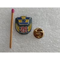 Знак-фрачник. БМЗ 30 лет. тяжёлый, цанга