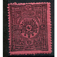 Османская Империя (Турция) - 1901г. - герб и тугра, доплатные марки (portomarken), 20 Pa - 1 марка - полная серия, MH [Mi 22]. #4-W2-130-A-2