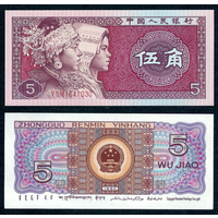 Китай, 5 джао 1980 год, UNC