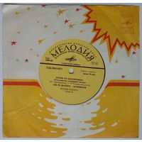 ЕP Микаэл ТАРИВЕРДИЕВ - Музыка из к/ф Семнадцать мгновений весны (1973)