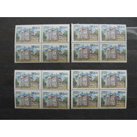 Продажа коллекции с 1 рубля! Чистые почтовые марки РБ в квартблоках.