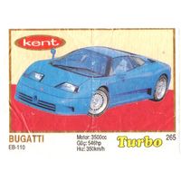 Турбо #265 (толстая рамка)