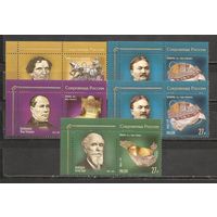 ФФ5 Россия 2018 Сокровища России. Шедевры ювелиров