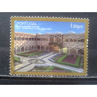 Португалия, 2007. Исмаилитский центр в Лиссабоне. Mi-1.5 евро гаш.