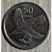 Монета. Ботсвана. 50 тхебе 2013 год.