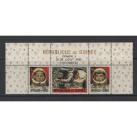Гвинея /Guinee 1965** Космос Астронавты США Сцепка