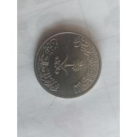 50 холал саудовская аравия