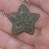 Кокарда ркка плуг и молот 30 гг