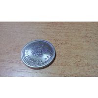 50 грошей 2022 года Польша