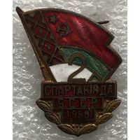 2-Я СПАРТАКИАДА БССР 1959 г.