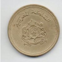 КОРОЛЕВСТВО МАРОККО. 10 САНТИМОВ 1987. ФАО. КУКУРУЗА