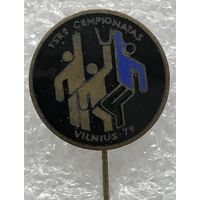 ЧЕМПИОНАТ СССР ПО БАСКЕТБОЛУ ВИЛЬНЮС 1979 г.