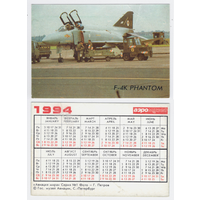 Календарь самолет F-4K Фантом 1994