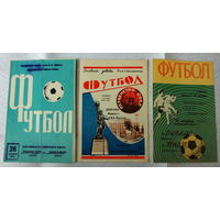 1970 год, "Динамо" Минск. Программы (3 шт.) сохранились. Футбол. Оригиналы. Хорошее состояние...