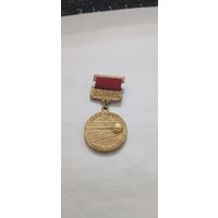 30 лет  космической эры  1957-1987 . Байконур . 1 ИУ.