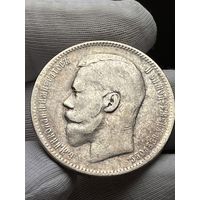 Рубль 1896 АГ с МЦ.Хороший.