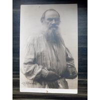 Открытое письмо. Поясной фото-портрет Льва Толстого. 1905-1910 гг.