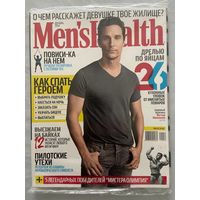 Журнал MENS HEALTH номер 12 от 2014 года