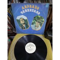 Адриано Челентано