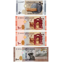 Сирия 50, 100, 5000 фунтов 2009-2023 UNC. Цена за набор