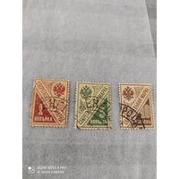 РСФСР 1918 Сберегательная марка стандарт ЗБ гашение