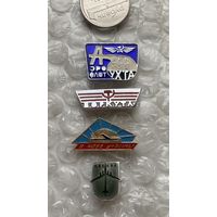 Значки Аэрофлот, 4 шт