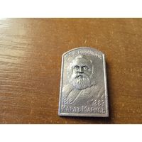 Знак, значок СССР Карл Маркс до 1918 года