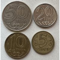 Монеты Казахстана