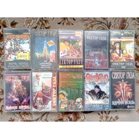 Кассеты СЕКТОР ГАЗА.