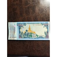 Лаос 100000 кип образца 2010 года UNC p40 юбилейная,редкая без буклета!